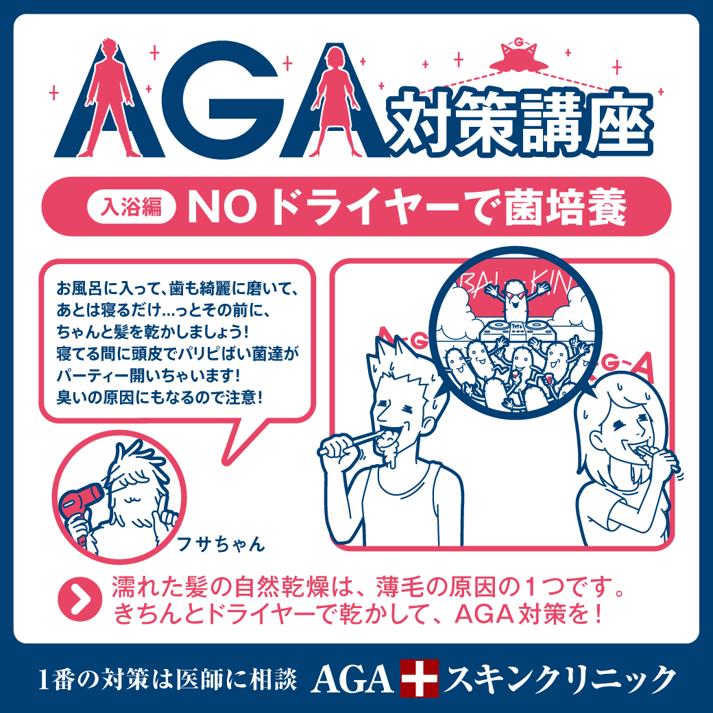 入浴編_1
