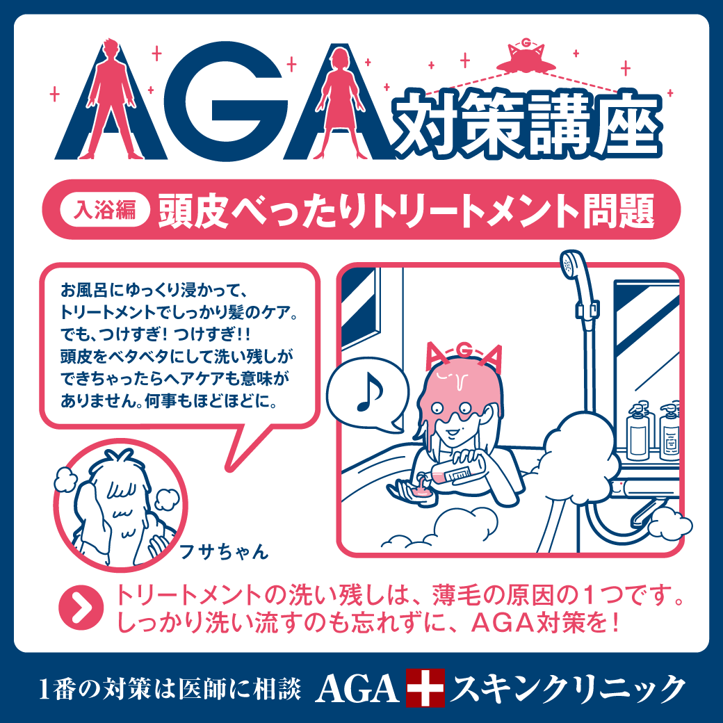 入浴編_2