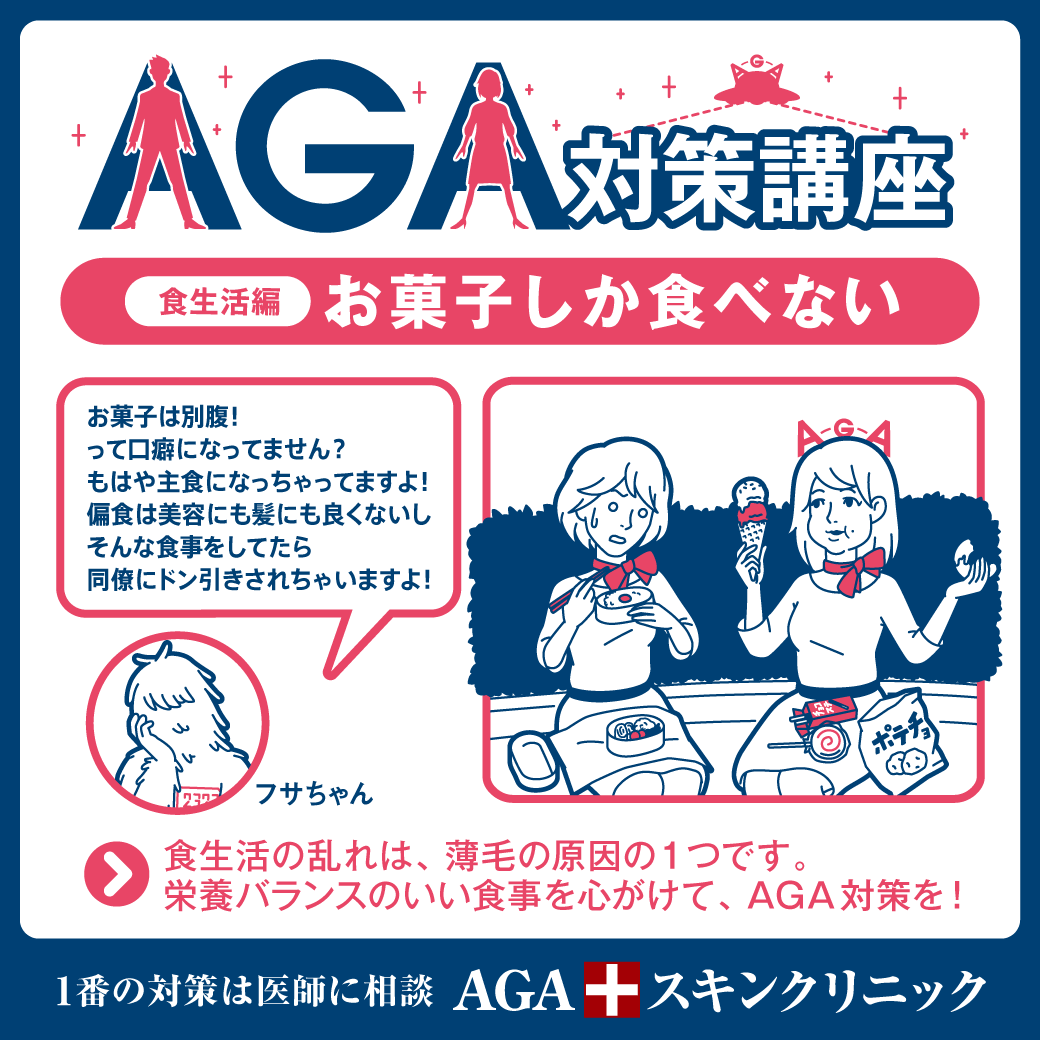 食生活編_2