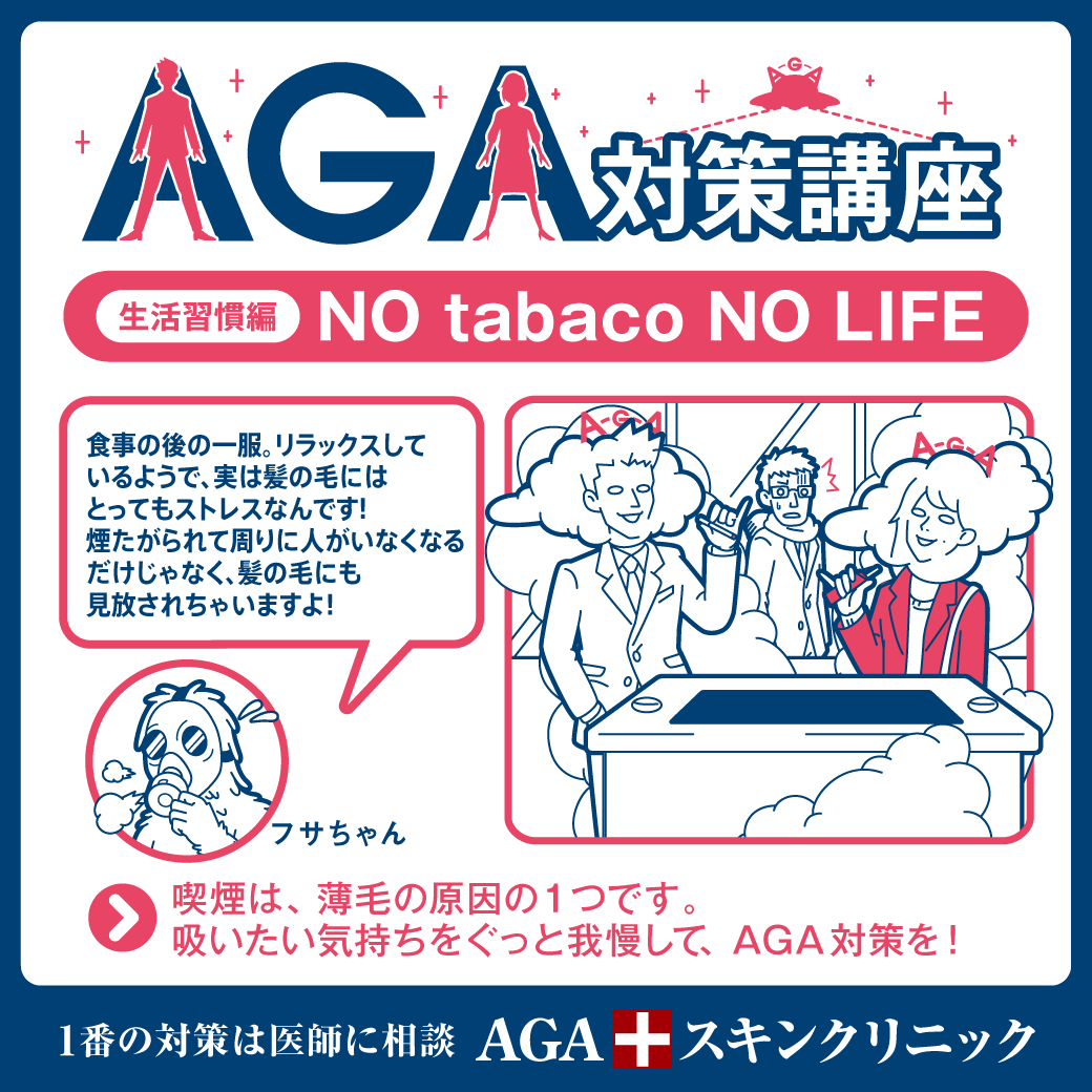 生活習慣編_1