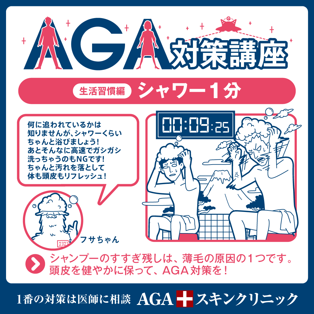 生活習慣編_3