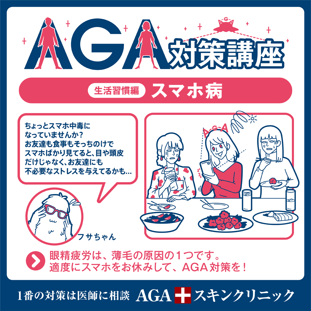 生活習慣編_4