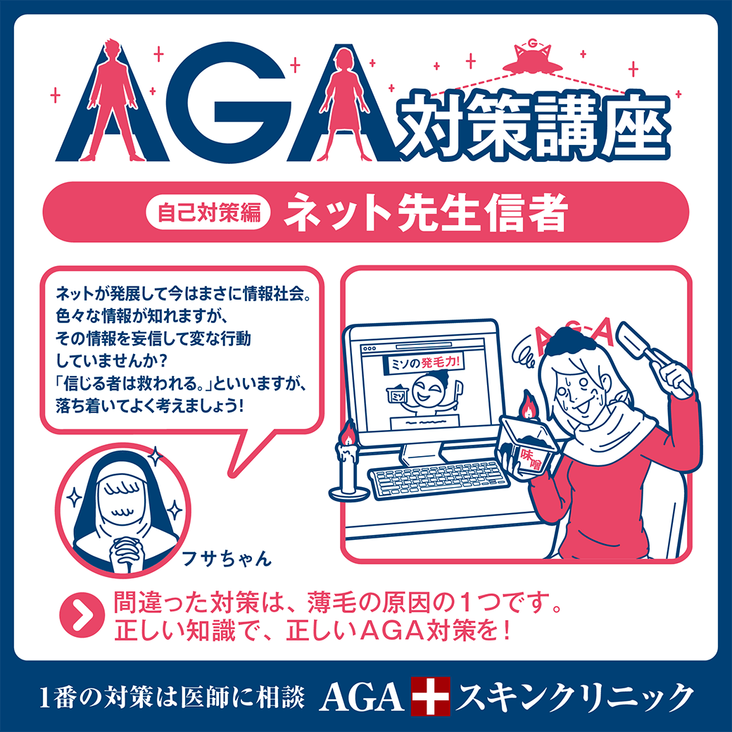 自己対策編_2