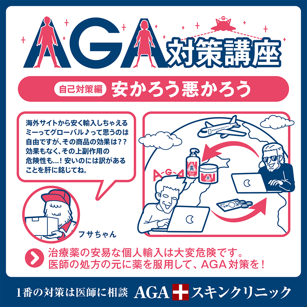 自己対策編_3