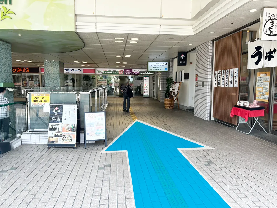 草津院までのアクセス方法