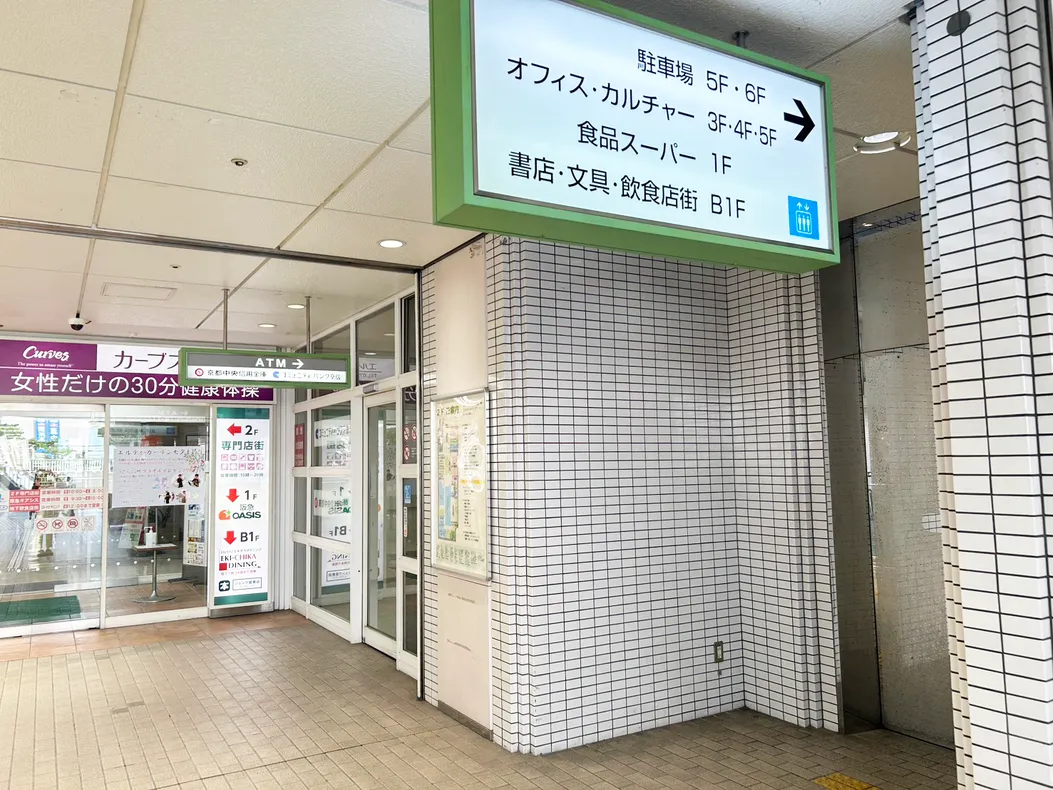 草津院までのアクセス方法