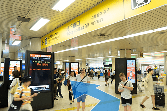 京都駅前院までのアクセス方法