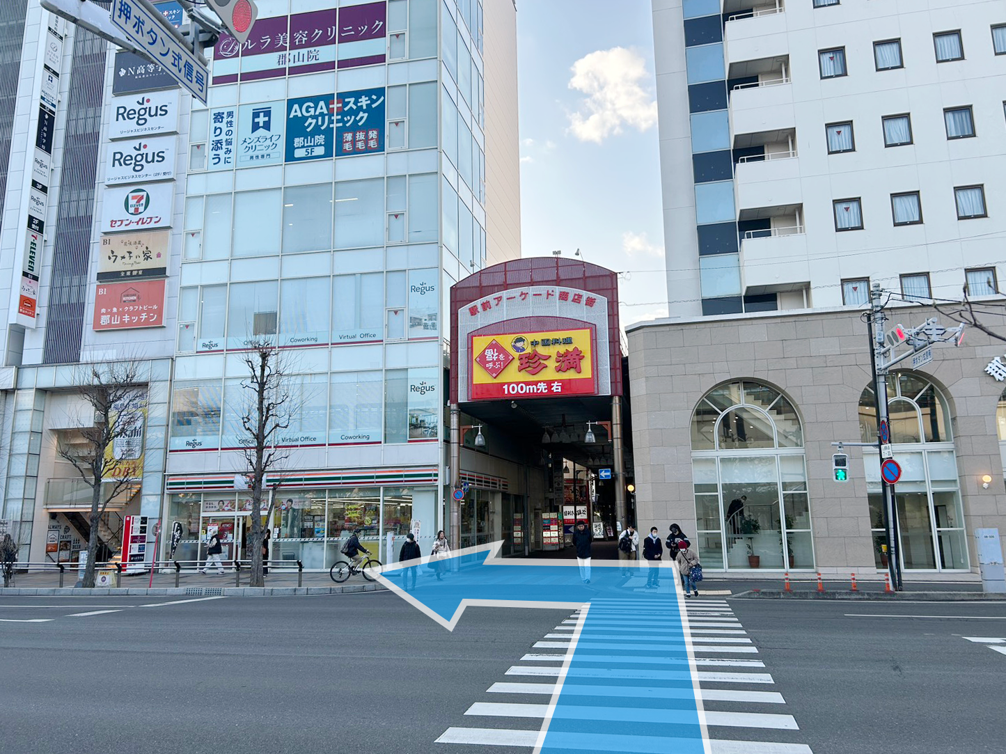 郡山院までのアクセス方法